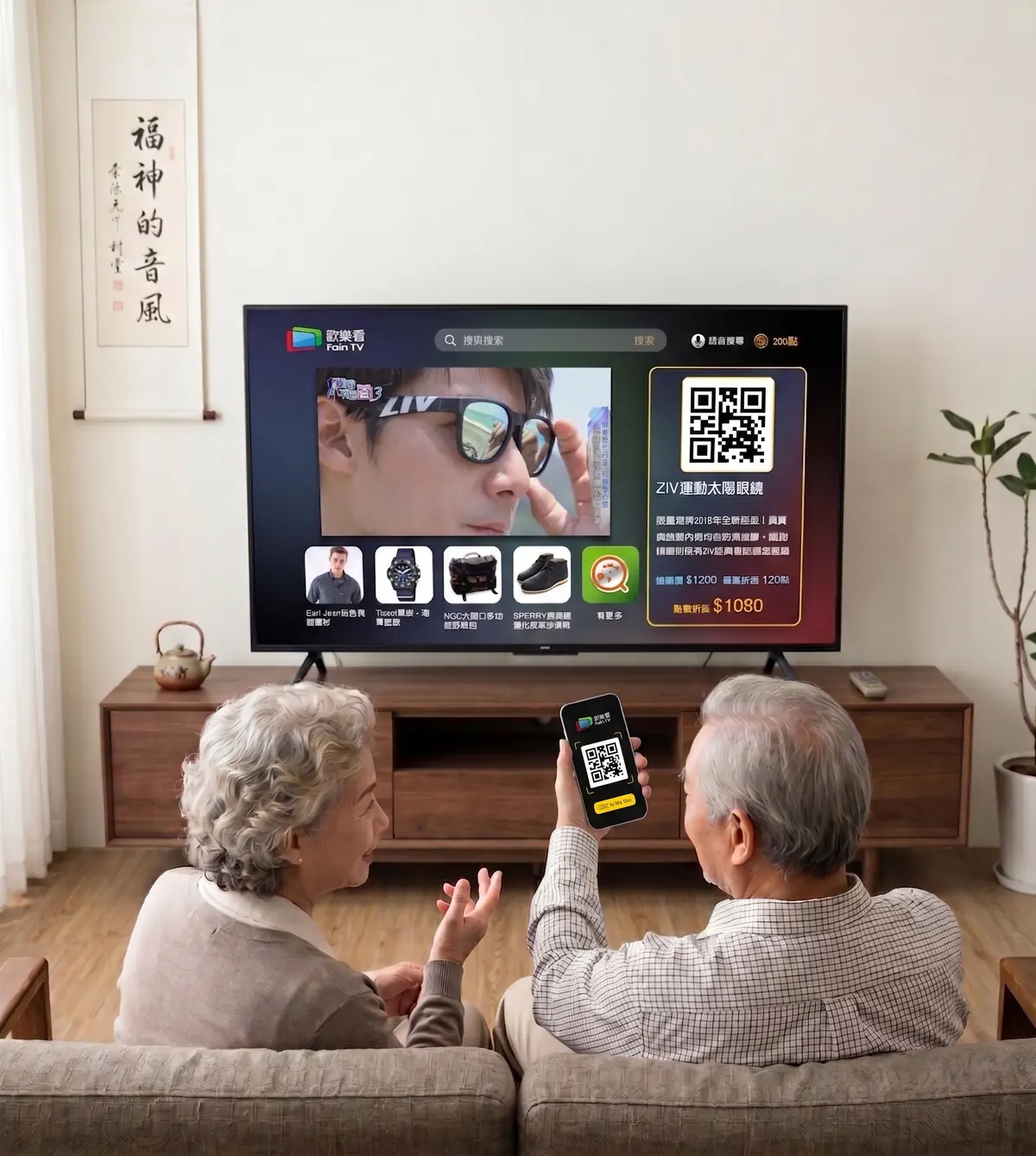 TV · The handoff moment