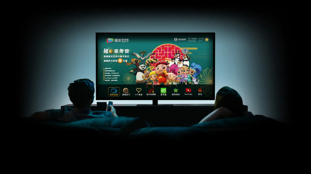 TV home screen
