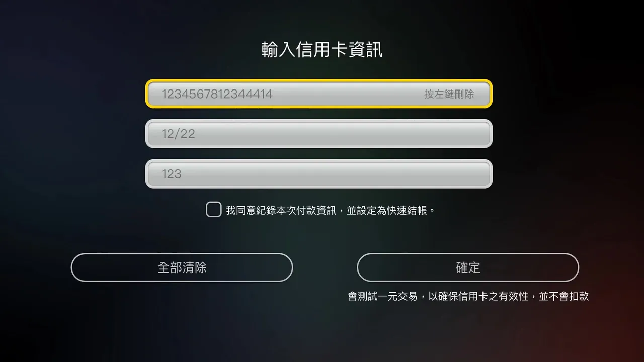 Card details — 16 digits, expiry, CVC