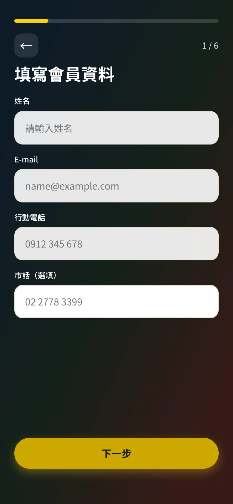 Member details