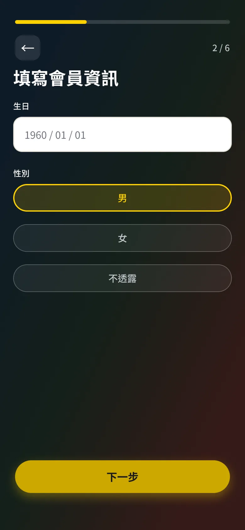 Personal information