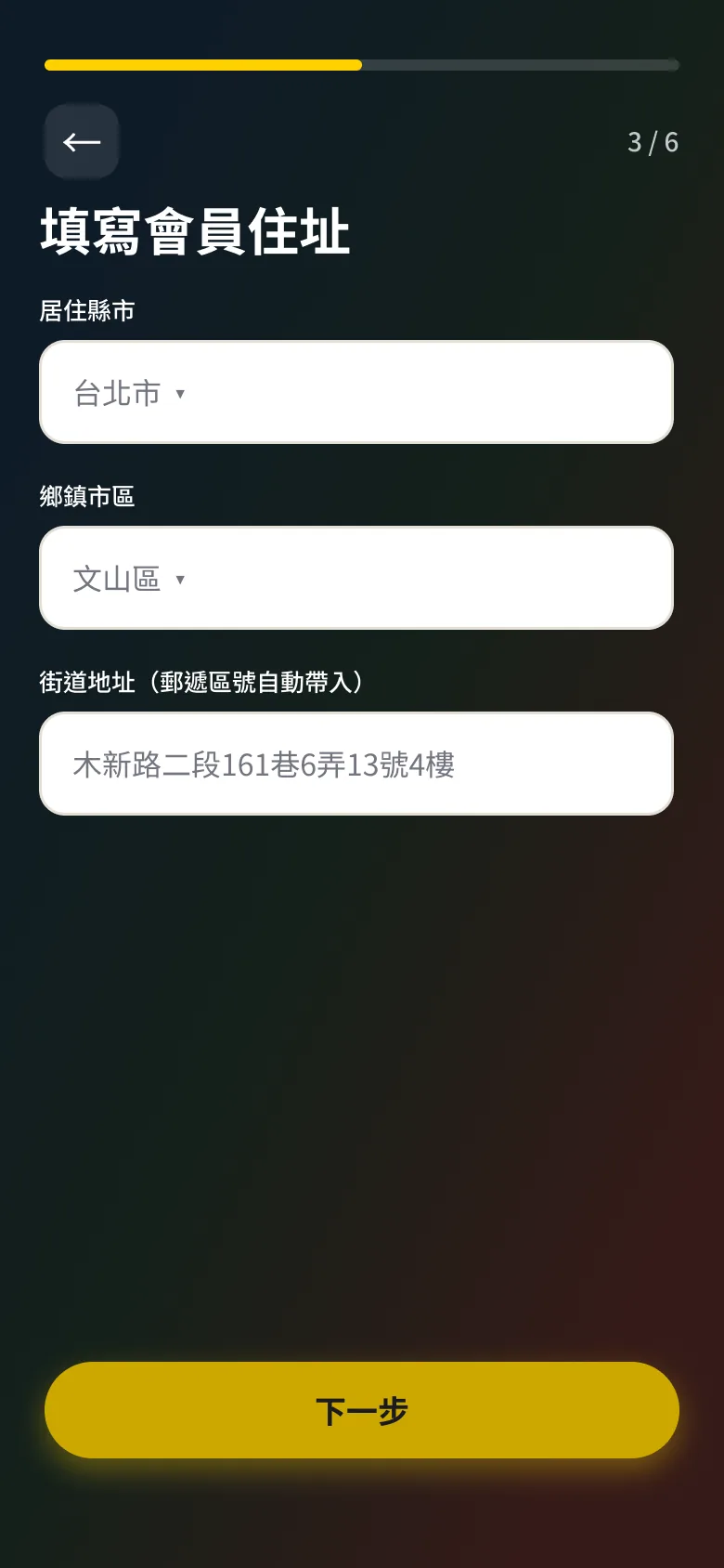 Delivery address