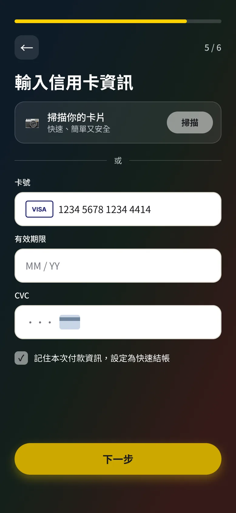 Card details